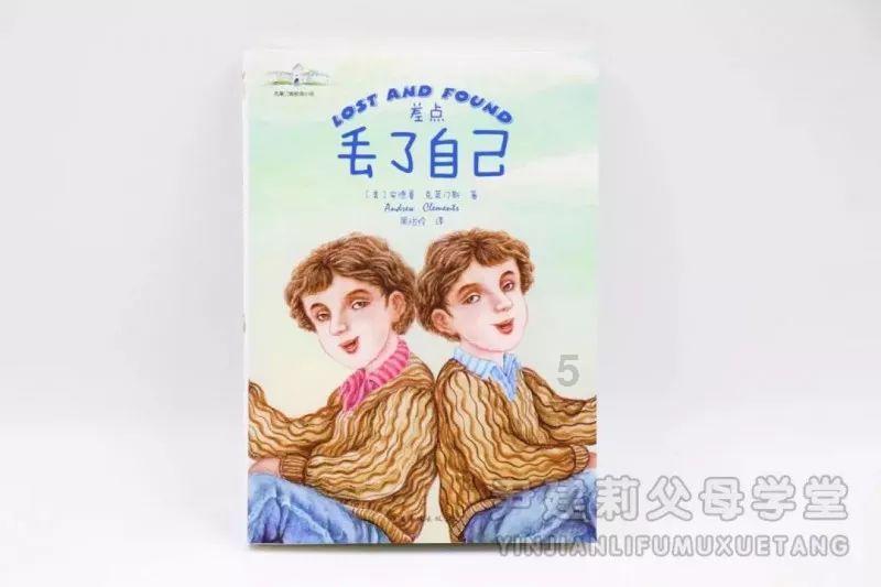 小萌新的甜美装扮